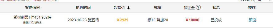 clipbord_1697706999828.png