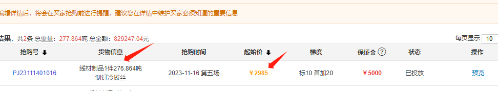 clipbord_1699935275901.png