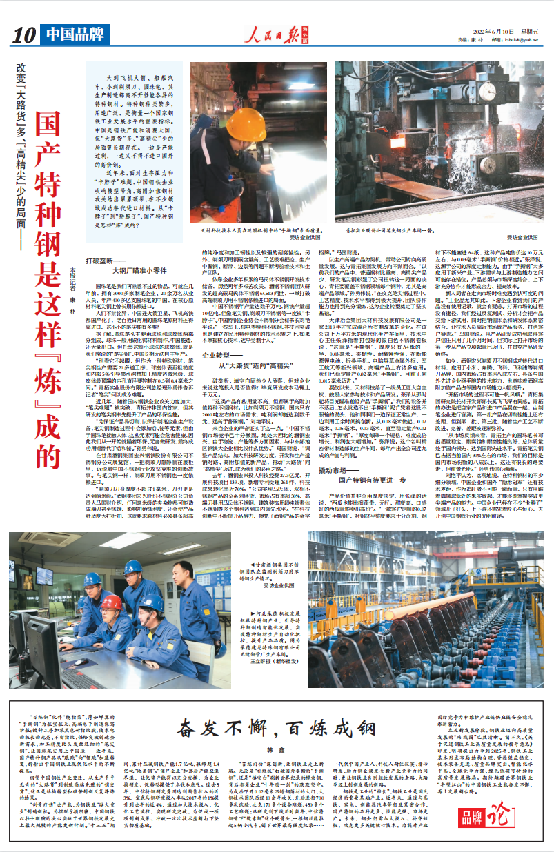 微信图片_20220615225203.png