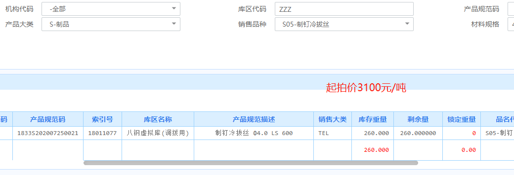 制品产品.png