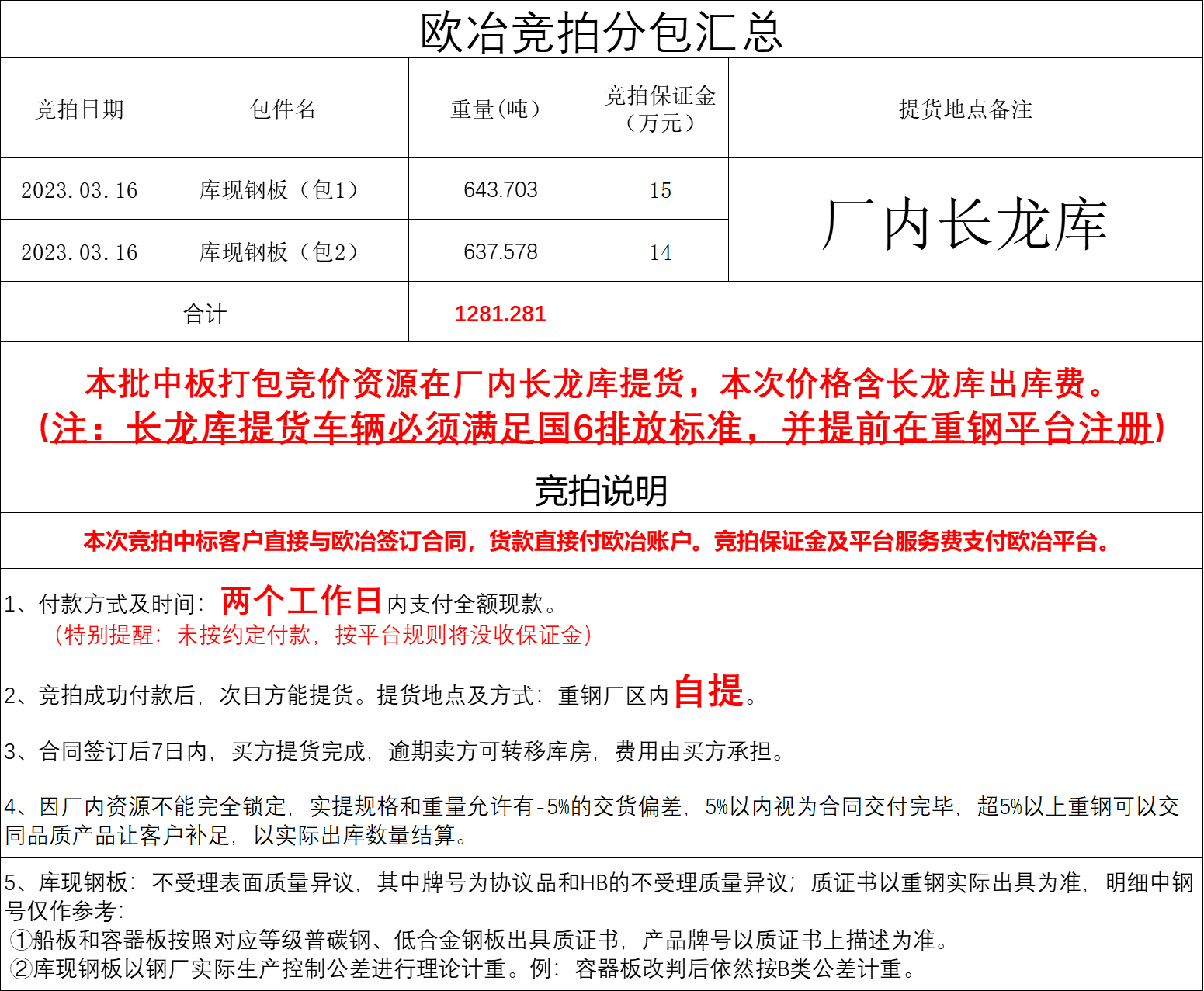 微信图片_20230315220311.png