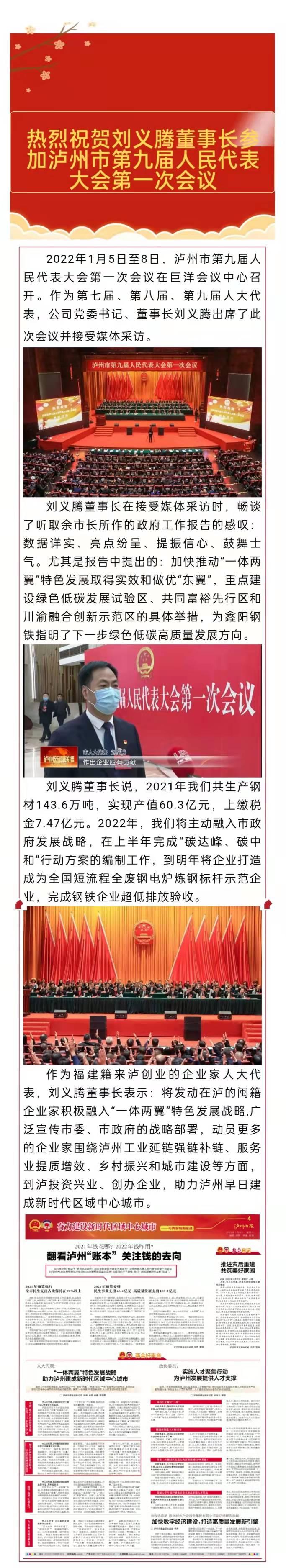 微信图片_20220109133941.jpg