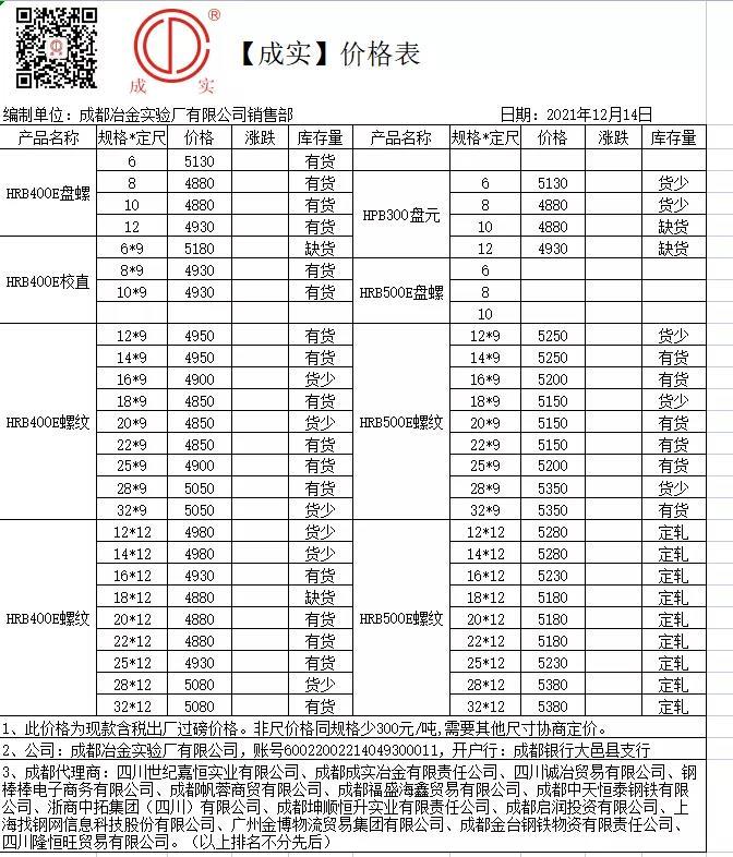 微信图片_20211214125929.jpg