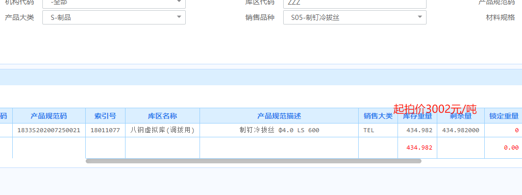 clipbord_1697512443610.png
