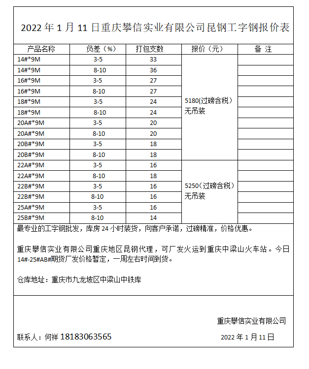 4067769cc6e783e008bb8762a584d03.png
