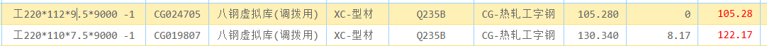 clipbord_1698052423436.png