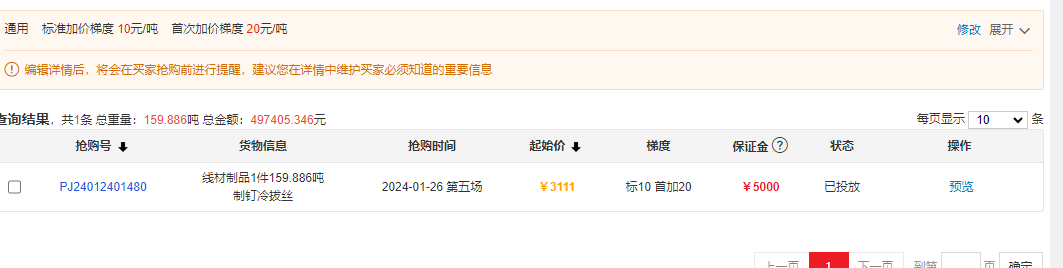 clipbord_1706081027433.png