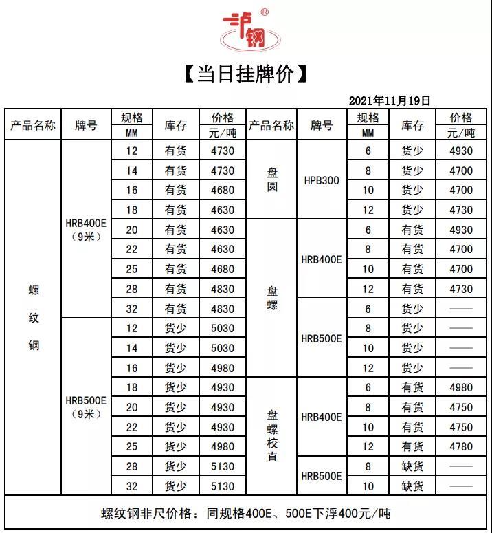 微信图片_20211119153854.jpg
