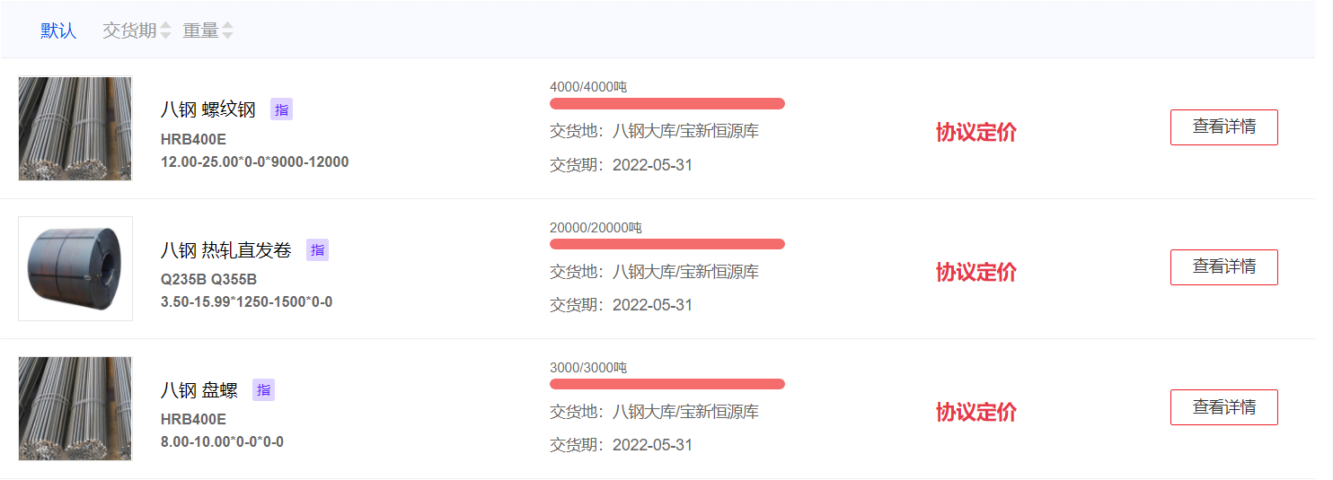 微信图片_20220318102621.png
