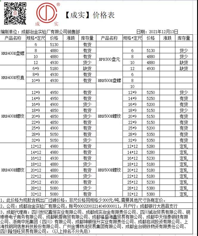 微信图片_20211213132319.jpg