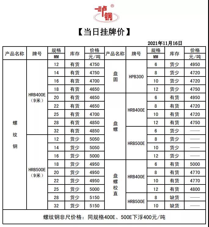 微信图片_20211116154814.jpg
