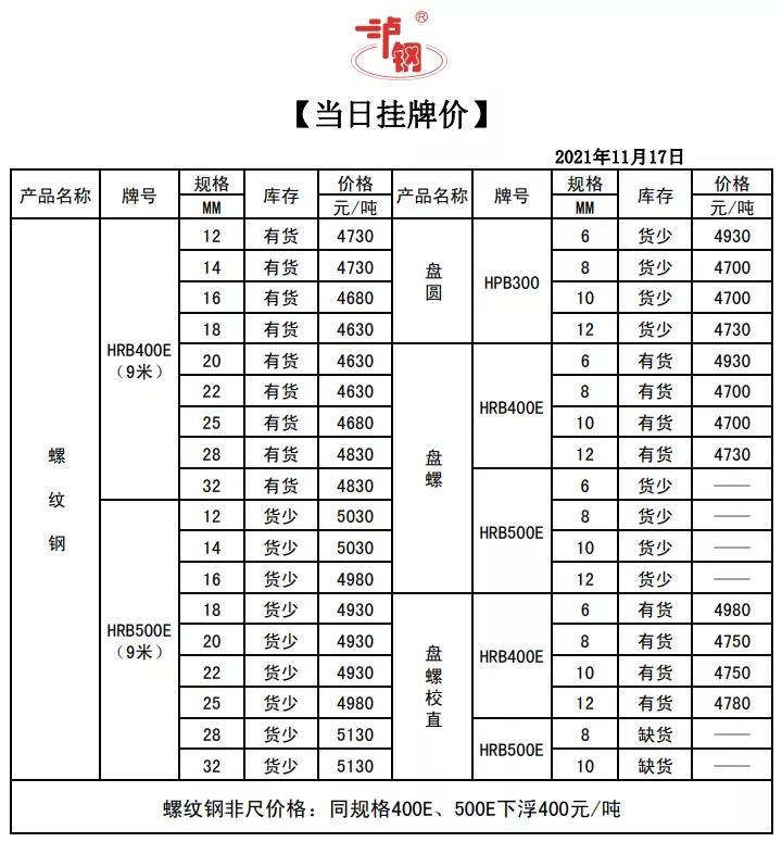 微信图片_20211117144412.jpg