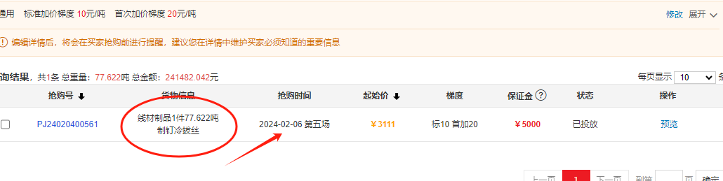 clipbord_1707018547398.png